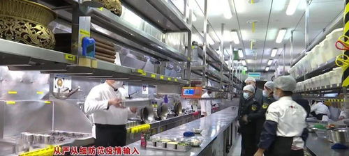 從嚴(yán)從細(xì)防范疫情輸入，餐飲行業(yè)加強管控共筑防疫屏障